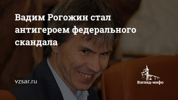 Выкова ответила главе уфсб в нагловатом стиле и стала звездой сми