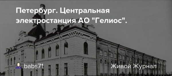 Гелос стар против народа: белизский офшор werdelia holdings limited выводил деньги, а ао &laquo;гелиос стар&raquo; получает 8,2 млрд выручки
