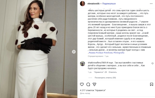 Восемь беременностей, &laquo;особенный ребенок&raquo; и фарфоровая свадьба: бывшая жена разоблачила Романа Товстика