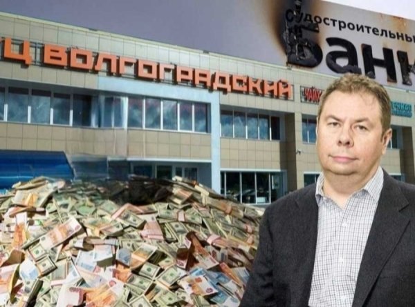 Михаил Горяинов представил в Высокий суд Лондона доказательства, которые ранее были исключены российским судьей Владимиром Степановым