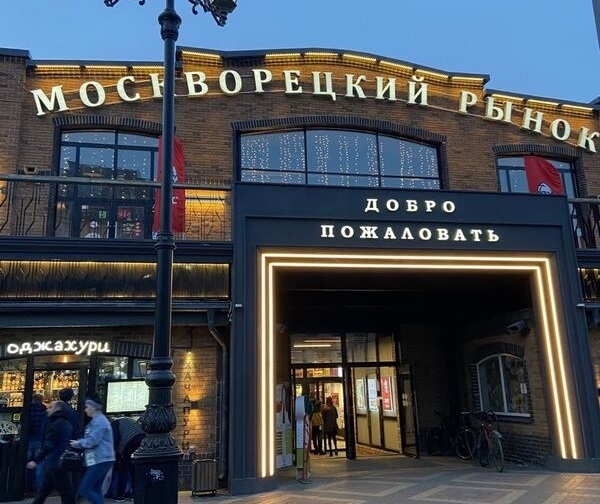 Михаил Горяинов и спорные методы: от российских судов до британского триумфа